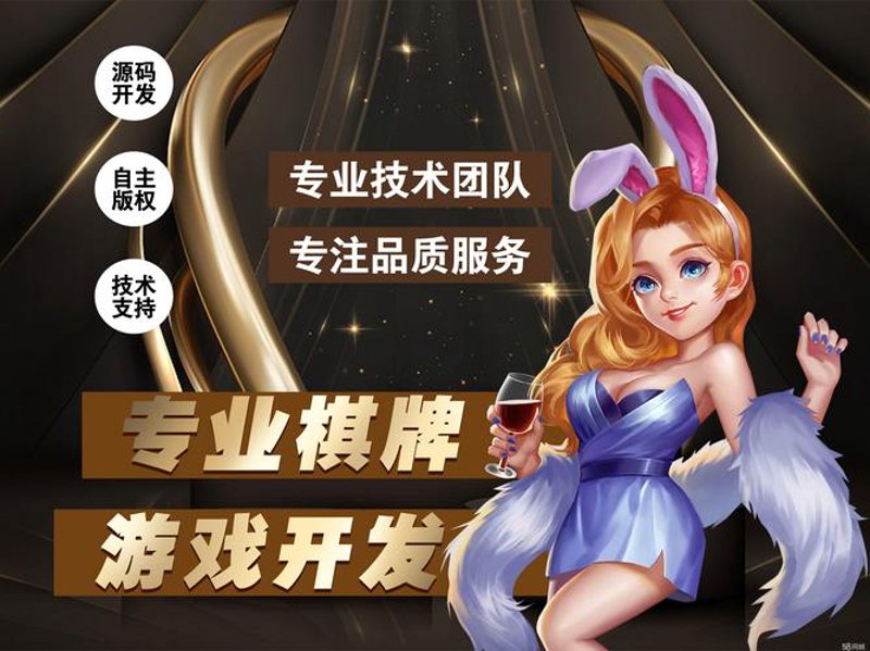 游戏软件开发：行业趋势与未来发展