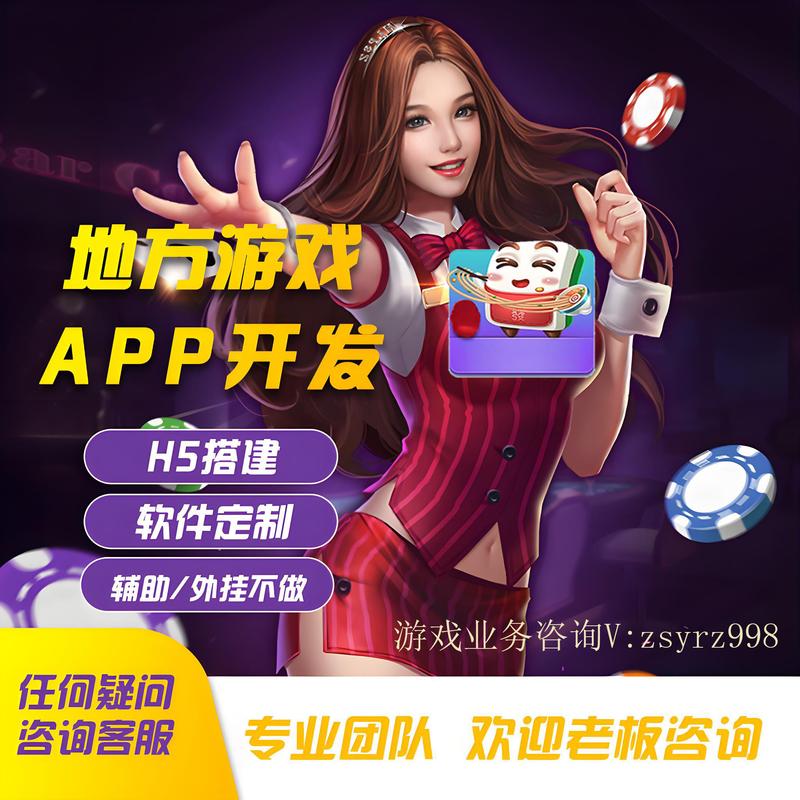 游戏美术设计