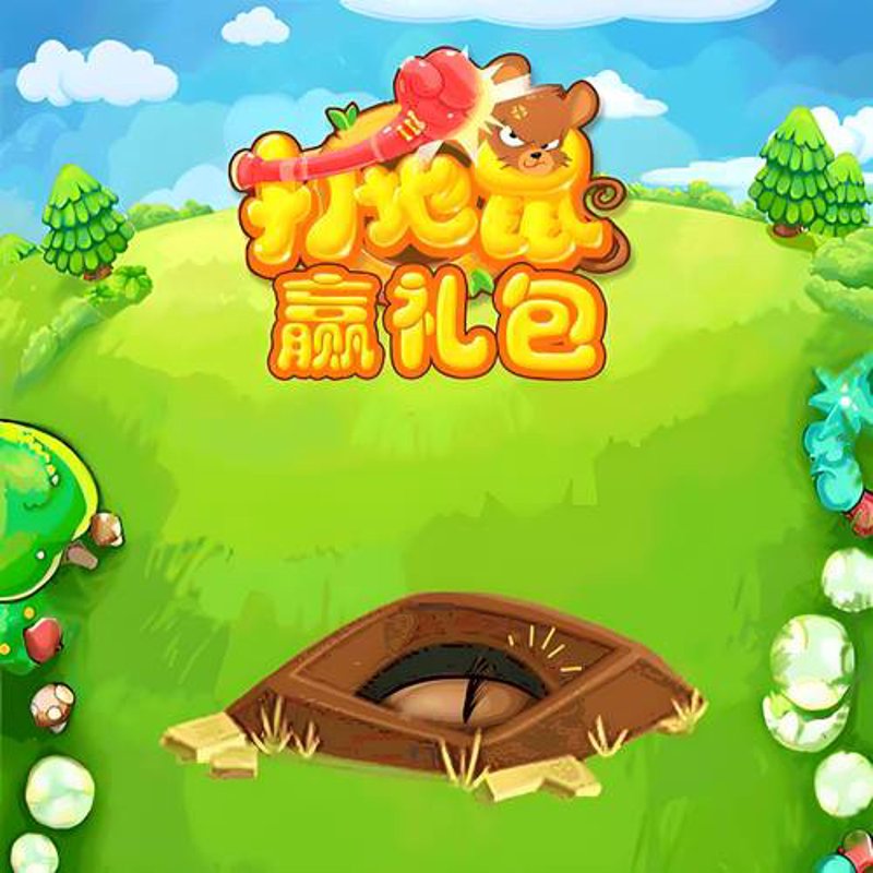 H5游戏开发